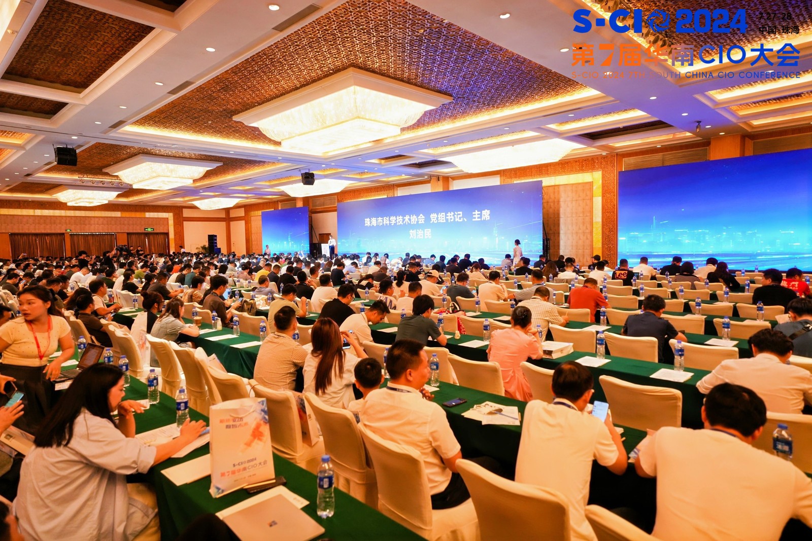 商務(wù)PC新選擇，安全高效無止境 | 邦彥云PC亮相2024年華南CIO大會(huì)獲得廣泛關(guān)注