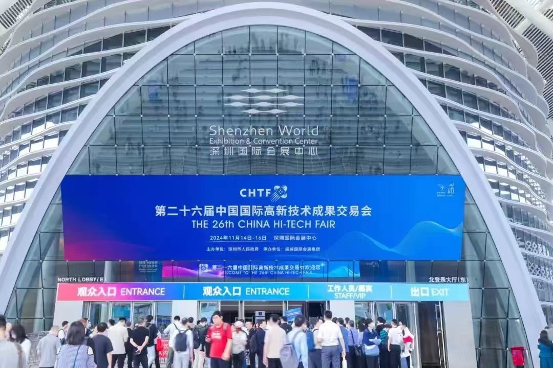 邦彥云PC系列驚艷亮相2024高交會(huì) 賦能未來(lái)辦公新生產(chǎn)力