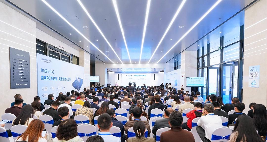 邦彥云PC震撼發(fā)布，開啟商用辦公安全高效新紀(jì)元